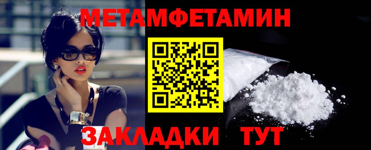 Нововоронеж  Амфетамин    сайт  Амфетамин Розовый  Вход с VPN  Amphetamine 