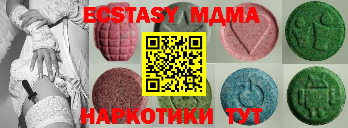 ЭКСТАЗИ бентли Нововоронеж
