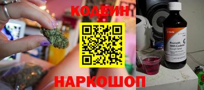 герыч Усть-Илимск