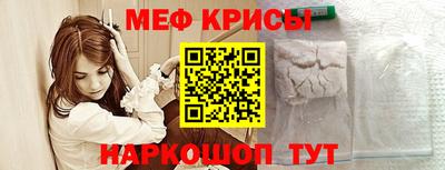 мефедрон Усть-Джегута