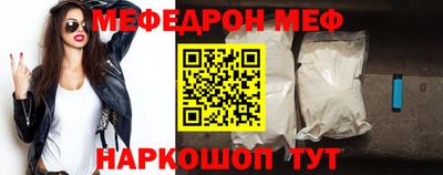 мефедрон Усть-Джегута