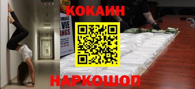 мефедрон Усть-Джегута