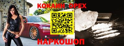 герыч Усть-Илимск