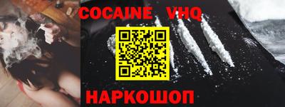 мефедрон Усть-Джегута