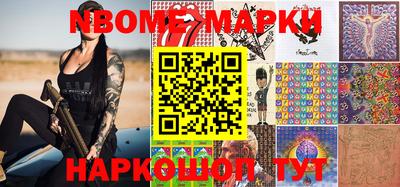 мефедрон Усть-Джегута