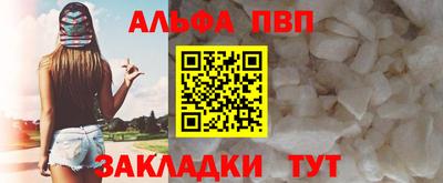 Альфа ПВП Уссурийск