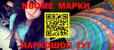 мефедрон Усть-Джегута
