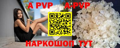 герыч Усть-Илимск