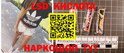 мефедрон Усть-Джегута