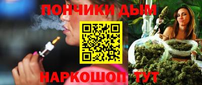 мефедрон Усть-Джегута