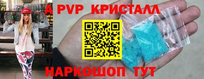 Альфа ПВП Уссурийск