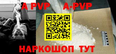 герыч Усть-Илимск