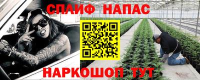 мефедрон Усть-Джегута