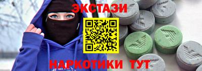 Альфа ПВП Уссурийск