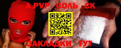 Альфа ПВП Уссурийск