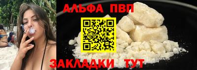 мефедрон Усть-Джегута