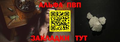Альфа ПВП Уссурийск
