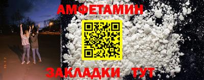 мефедрон Усть-Джегута