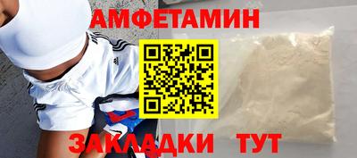герыч Усть-Илимск