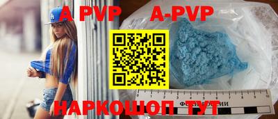 мефедрон Усть-Джегута