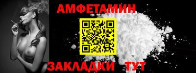 герыч Усть-Илимск