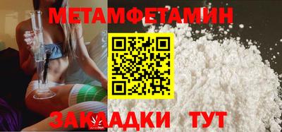 мефедрон Усть-Джегута