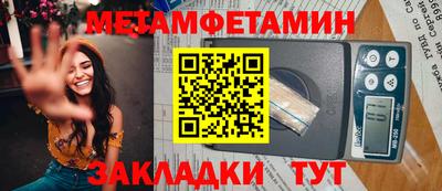 мефедрон Усть-Джегута