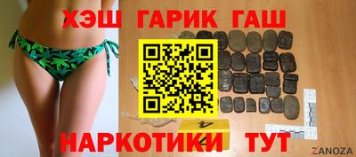 герыч Усть-Илимск