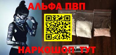 мефедрон Усть-Джегута