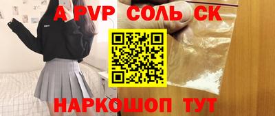 мефедрон Усть-Джегута