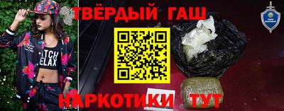 герыч Усть-Илимск