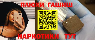 Альфа ПВП Уссурийск