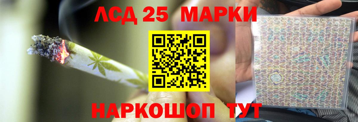 Мефедрон   Нововоронеж  КОКАИН  Вход с VPN  Кодеин  ГАШ  А ПВП СК  