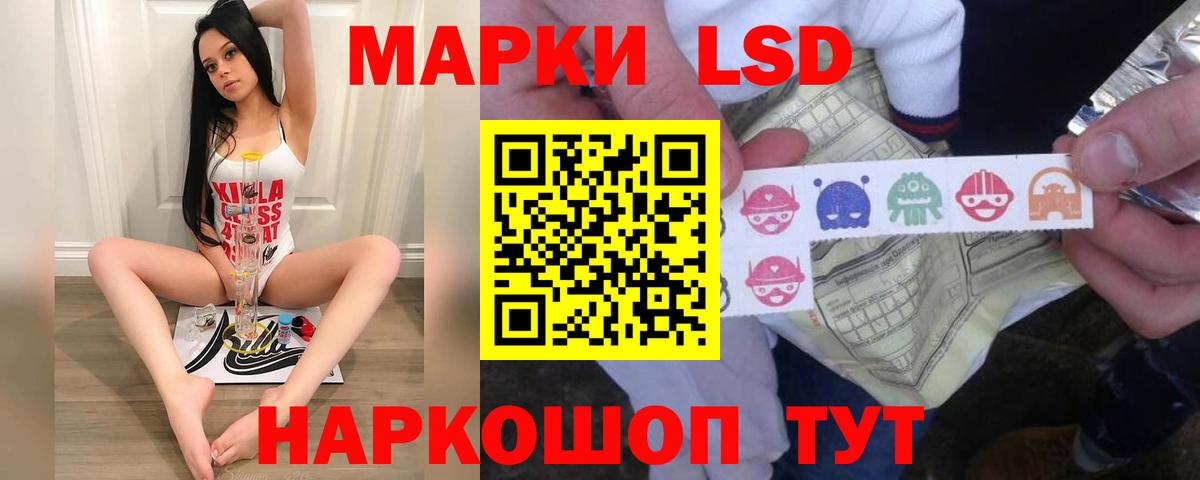 мега рабочий сайт  Вход с VPN  ЛСД экстази  Лсд 25 экстази ecstasy  Нововоронеж  LSD-25 экстази кислота 