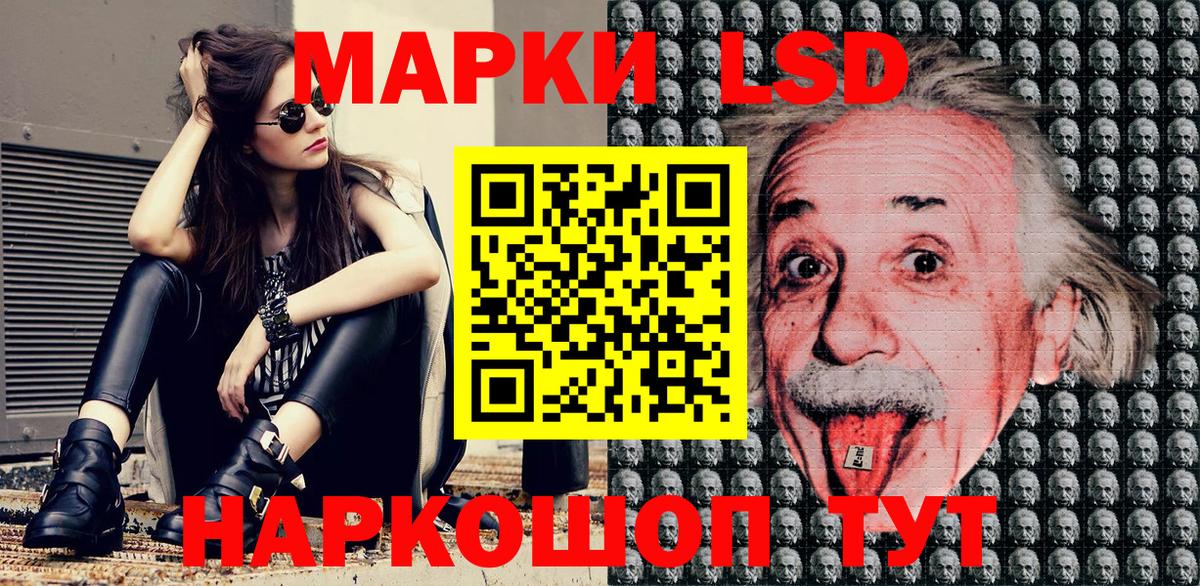 Нововоронеж  Марки 25I-NBOMe 1500мкг  Вход с VPN 