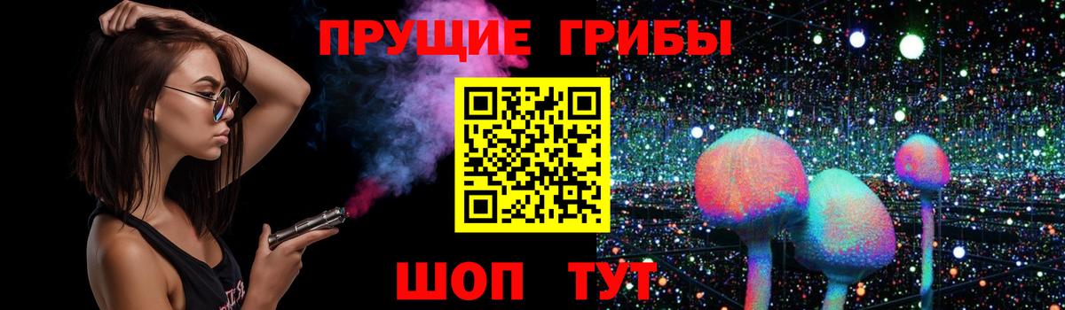 Псилоцибиновые грибы MAGIC MUSHROOMS Нововоронеж