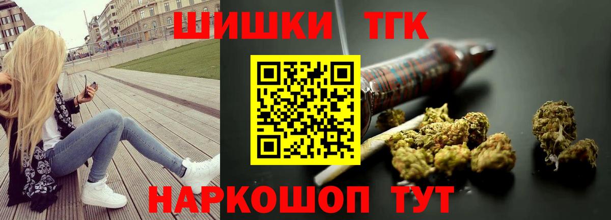 МАРИХУАНА Ganja Нововоронеж